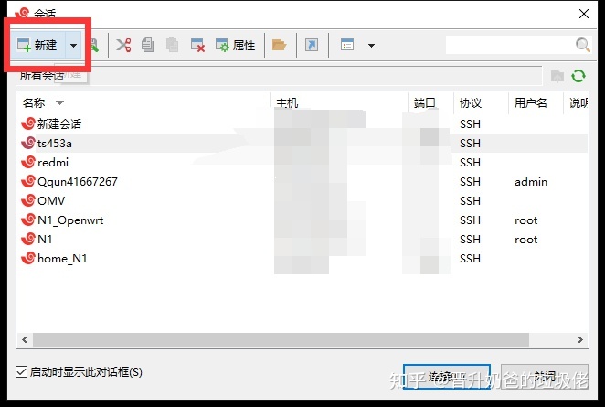 图片[5]-NAS小白进阶大神，一文扫尽好用Docker保姆级教程-想与做